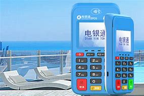 泸水公司POS机